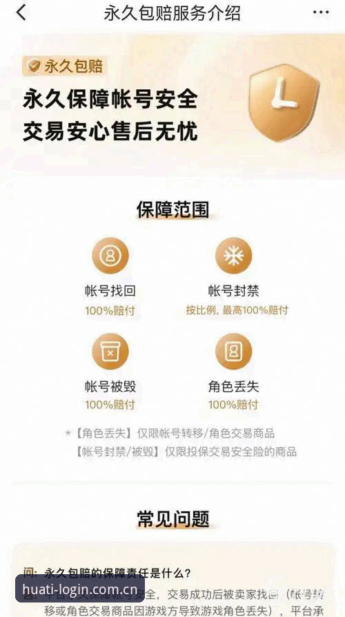 华体会登录入口2026新版选择指南：技术评测与实操对比